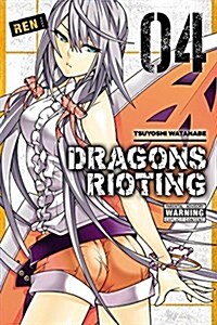 Dragons Rioting, Vol. 4 (Paperback)