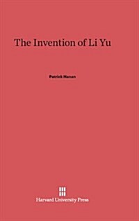 The Invention of Li Yu (Hardcover)