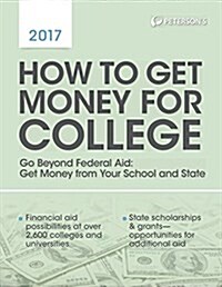 [중고] How to Get Money for College 2017 (Paperback, 34)