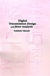 Digital Transmission Design and Jitter Analysis (Hardcover)