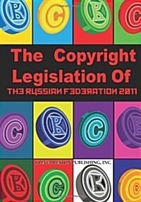 The Copyright Legislation of the Russian Federation 2011 (Hardcover)