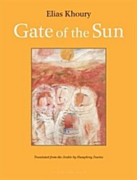 Gate of the Sun (Paperback)