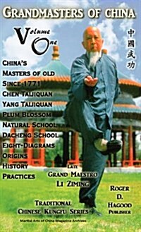 Grandmasters of China Volume One: Traditional Chinese Kung Fu Series (Hardcover)