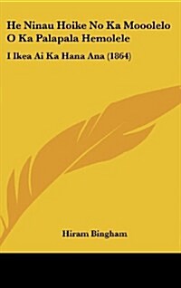 He Ninau Hoike No Ka Mooolelo O Ka Palapala Hemolele: I Ikea AI Ka Hana Ana (1864) (Hardcover)