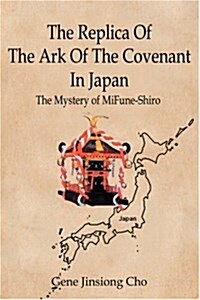 The Replica of the Ark of the Covenant in Japan: The Mystery of Mifune-Shiro (Hardcover)
