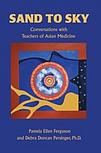 Sand to Sky: Conversations with Teachers of Asian Medicine (Hardcover)