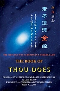 The Book of Thou Does: The Virtuous Way as Human in a Worldly Life (Hardcover)