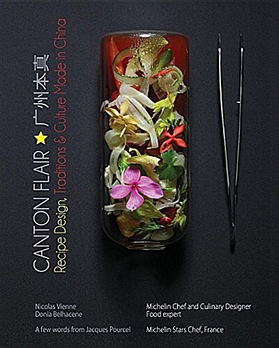 Canton Flair: Recipes Design, Traditions & Culture Made in China (Paperback)