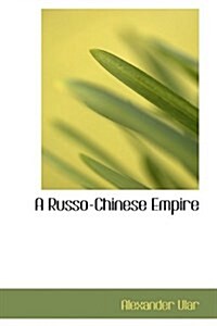 A Russo-Chinese Empire (Hardcover)