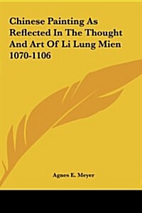 Chinese Painting as Reflected in the Thought and Art of Li Lung Mien 1070-1106 (Hardcover)