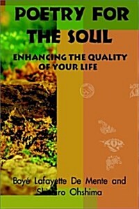 Poetry for the Soul: Enhancing the Quality of Your Life (Hardcover)