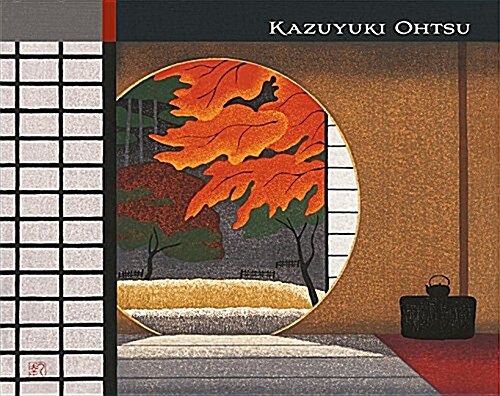 Kazuyuki Ohtsu (Hardcover)