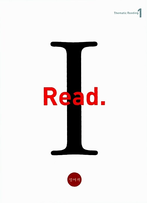 I Read. 1