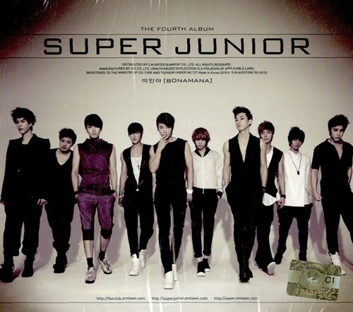 슈퍼주니어(Super Junior) - 4집 리패키지