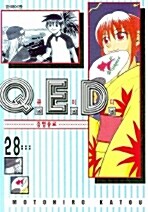 큐이디 Q.E.D 28