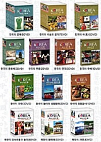 한국전통문화유산 세트 (45disc)