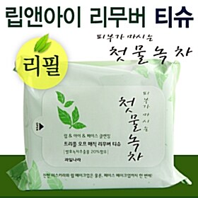 과일나라 첫물녹차 트리플 오프 매직 리무버 티슈(리필) 52매