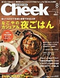 Cheek (チ-ク) 2010年 08月號 [雜誌] (月刊, 雜誌)