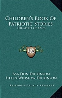 Childrens Book of Patriotic Stories: The Spirit of 76 (Hardcover)