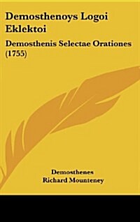 Demosthenoys Logoi Eklektoi: Demosthenis Selectae Orationes (1755) (Hardcover)