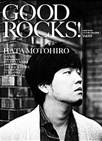 GOOD ROCKS!(グッド·ロックス) Vol.69 (單行本)
