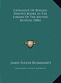 Catalogue of Bengali Printed Books in the Library of the British Museum (1886) (Hardcover)