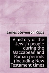 A History of the Jewish People During the Maccabean and Roman Periods (Including New Testament Times (Hardcover)