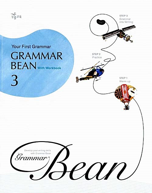 Grammar Bean 3