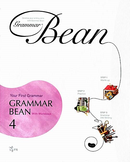 Grammar Bean 4