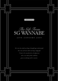 SG워너비 - The Gift From Sg Wanna Be 2009 Live Concert 인연 (2disc)