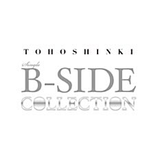 [중고] 동방신기(TOHOSHINKI) - Single B-Side Collection