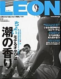 LEON (レオン) 2010年 08月號 [雜誌] (月刊, 雜誌)