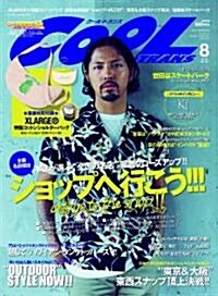 COOL TRANS (ク-ル トランス) 2010年 08月號 [雜誌] (月刊, 雜誌)