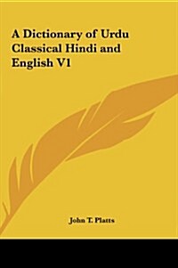 A Dictionary of Urdu Classical Hindi and English V1 (Hardcover)