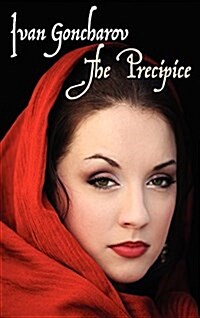 The Precipice (Russian Classics) (Hardcover)