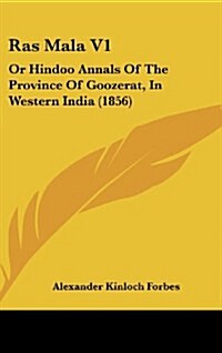 Ras Mala V1: Or Hindoo Annals of the Province of Goozerat, in Western India (1856) (Hardcover)
