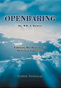 Openbaring: Vertaling Met Hedendaagse Profetiese Vervullings (Hardcover)
