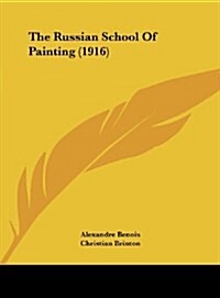 The Russian School of Painting (1916) (Hardcover)