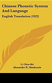 Chinese Phonetic System and Language: English Translation (1922) (Hardcover)