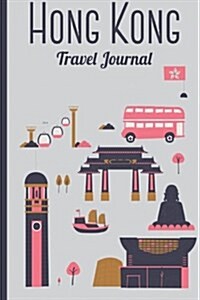 Hong Kong Travel Journal: Wanderlust Journals (Paperback)