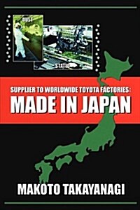 Supplier to Worldwide Toyota Factories: Made in Japan (Hardcover)