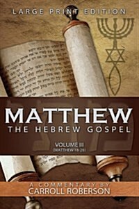 Matthew, the Hebrew Gospel (Volume III, Matthew 18-28), Large Print Edition (Hardcover)