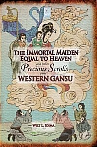 The Immortal Maiden Equal to Heaven and Other Precious Scrolls from Western Gansu (Hardcover)