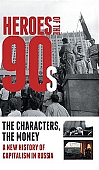 Heroes of the 90s: People and Money. The Modern History of Russian Capitalism (Hardcover)