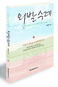 [중고] 외발수레