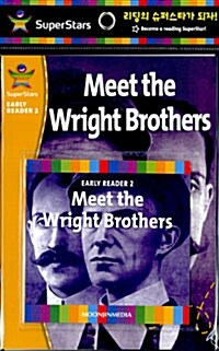 Meet the Wright Brothers (Paperback + CD 1장)