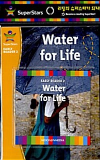 Water for Life (Paperback + CD 1장)