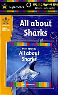 All about Sharks (Paperback + CD 1장)