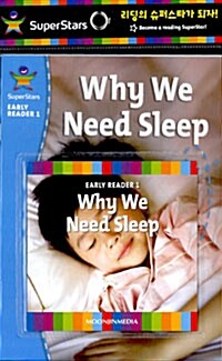 Why We Need Sleep (Paperback + CD 1장)