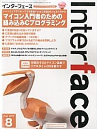 Interface (インタ-フェ-ス) 2010年 08月號 [雜誌] (月刊, 雜誌)